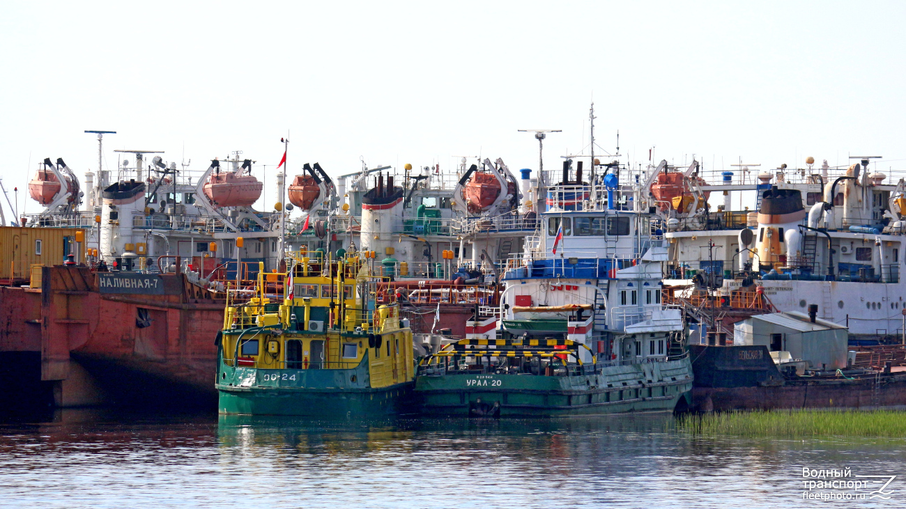 Урал-20