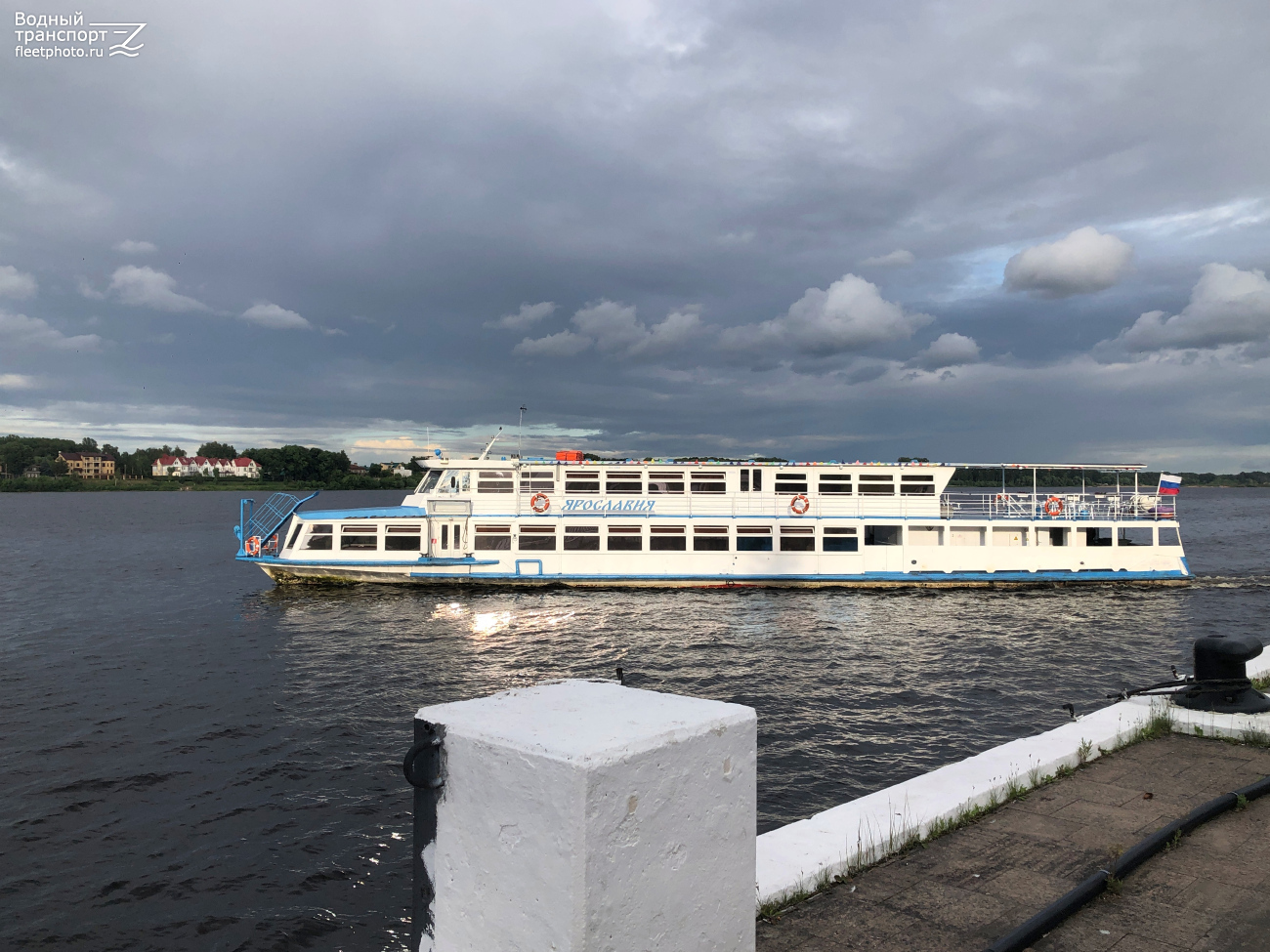 Ярославия