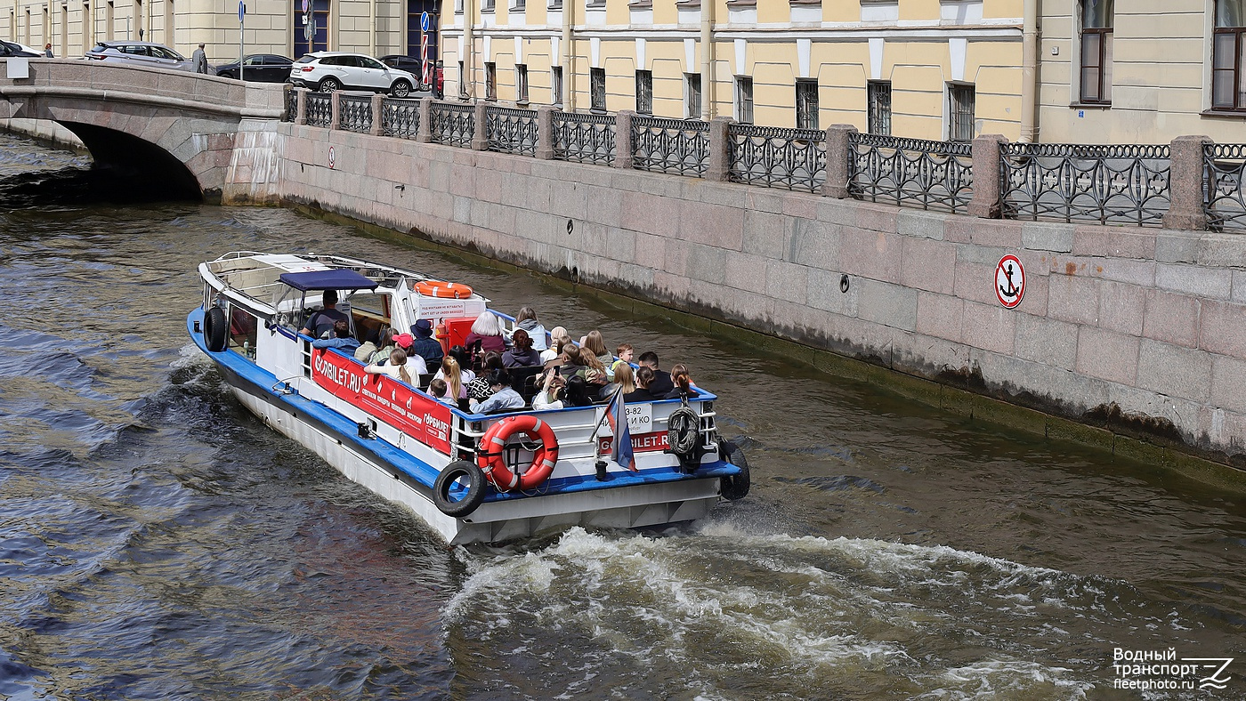 Чижик и Ко