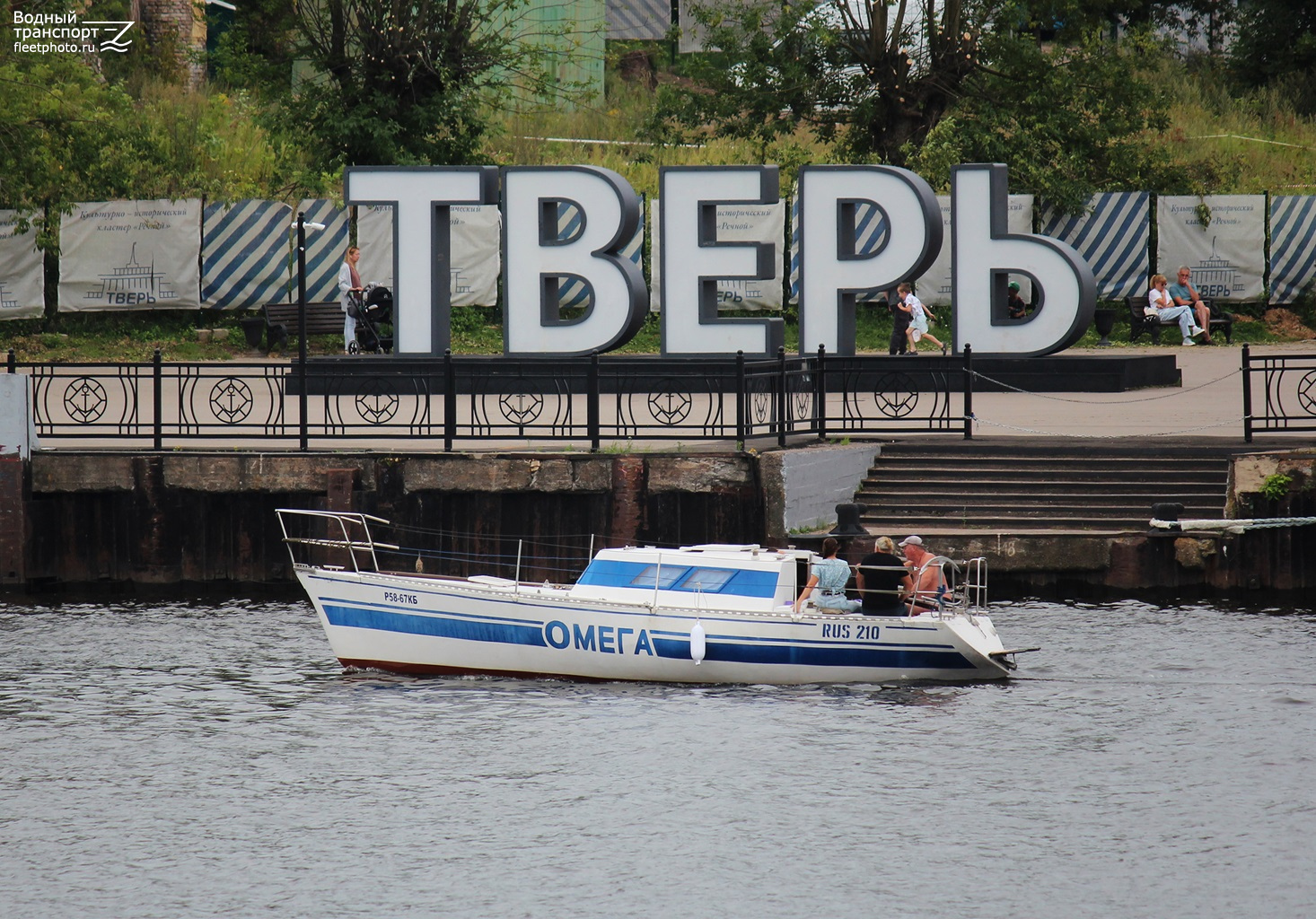 Омега