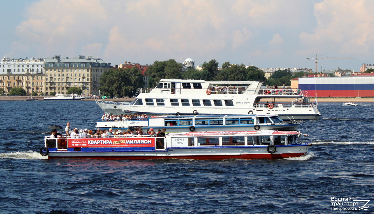 Сиерра-10, Алеут, Соларис