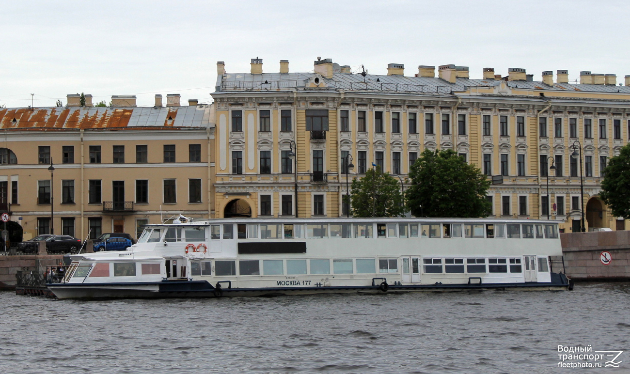 Москва-177