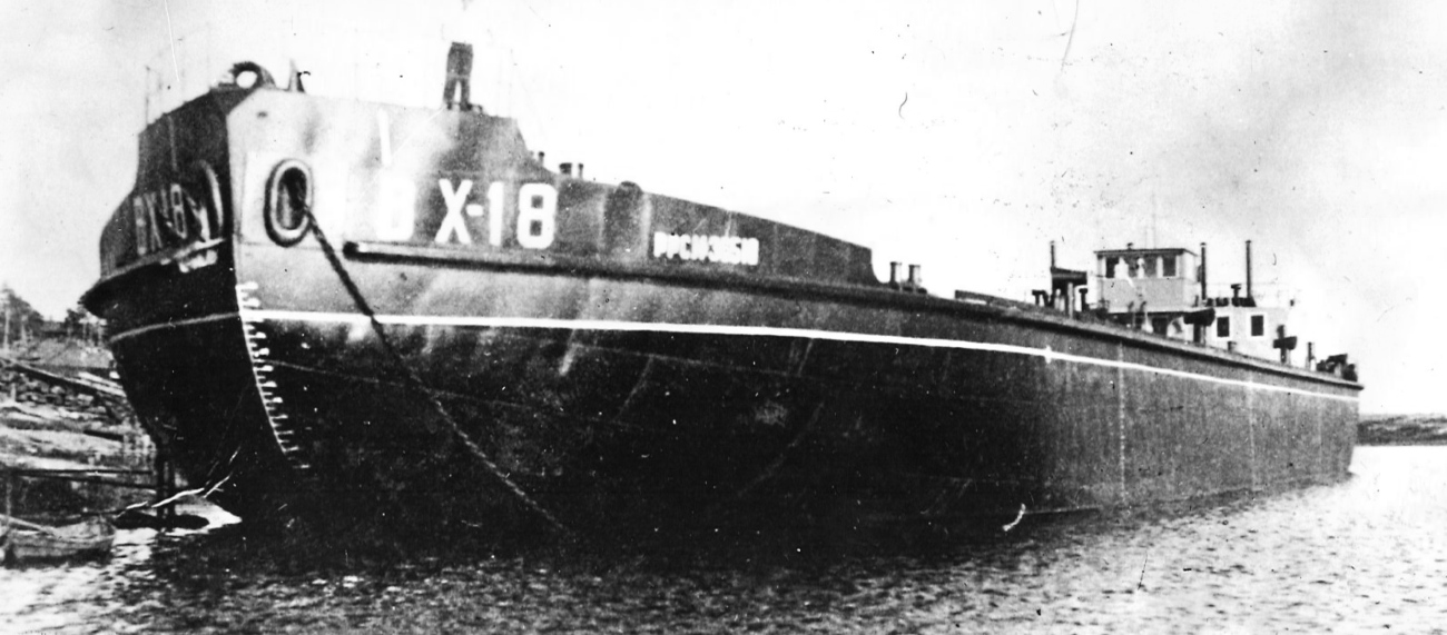 ВХ-18