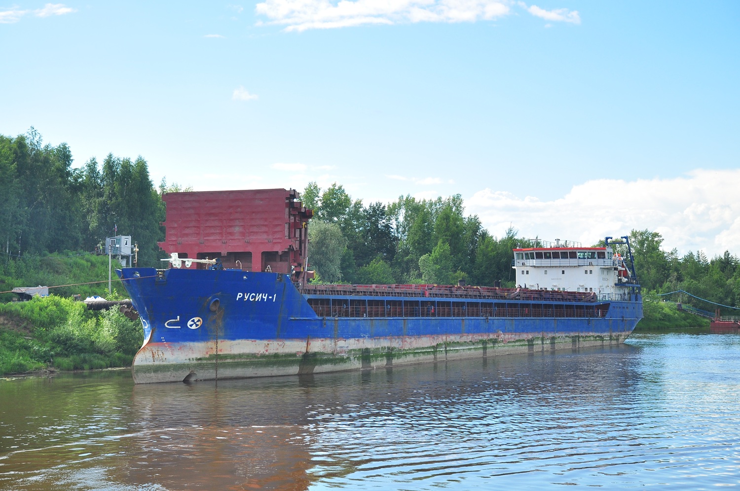 Русич-1