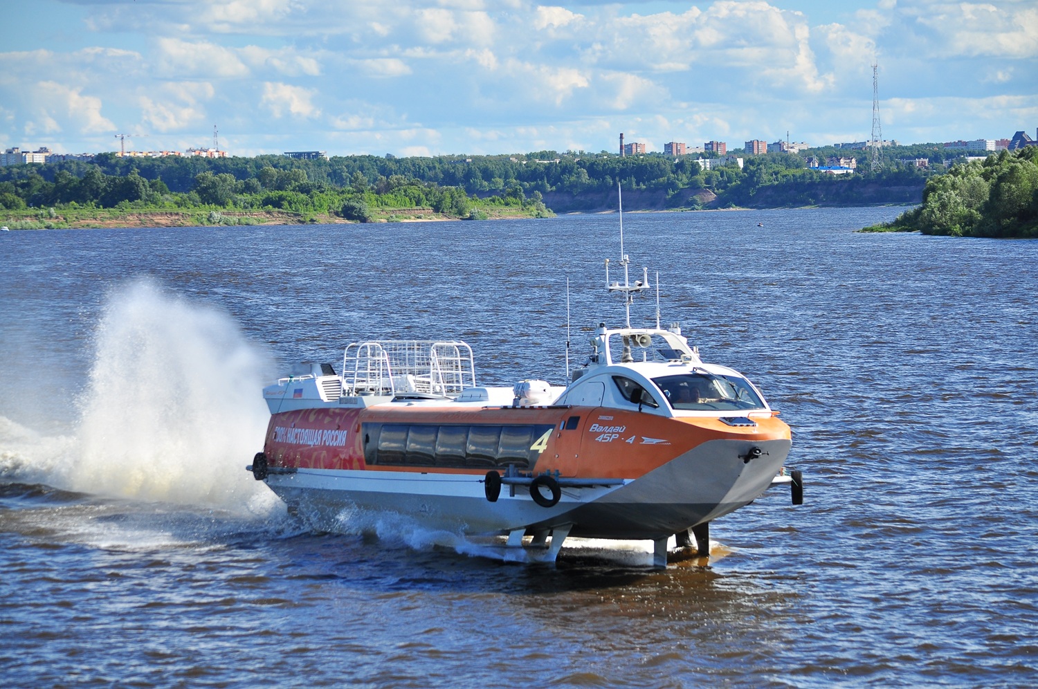 Валдай 45Р-4