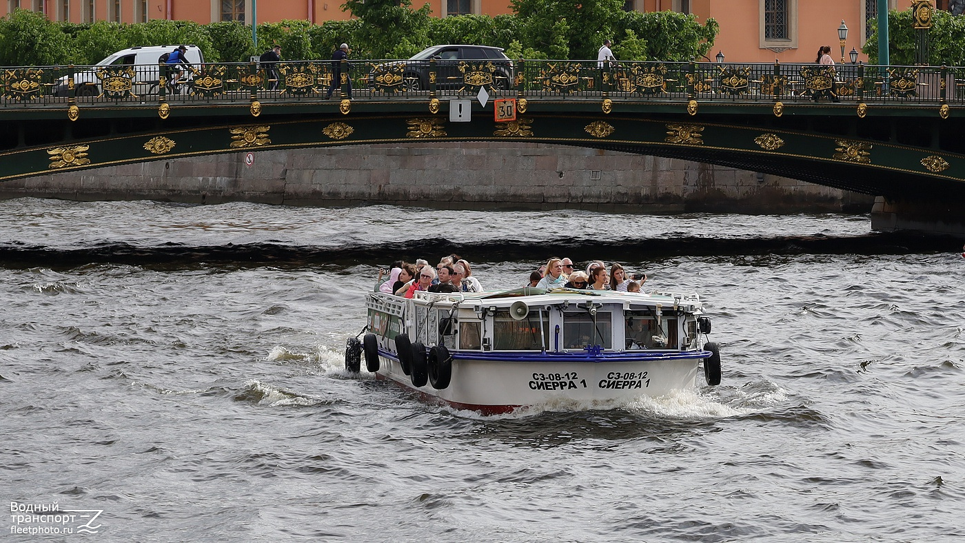 Сиерра-1