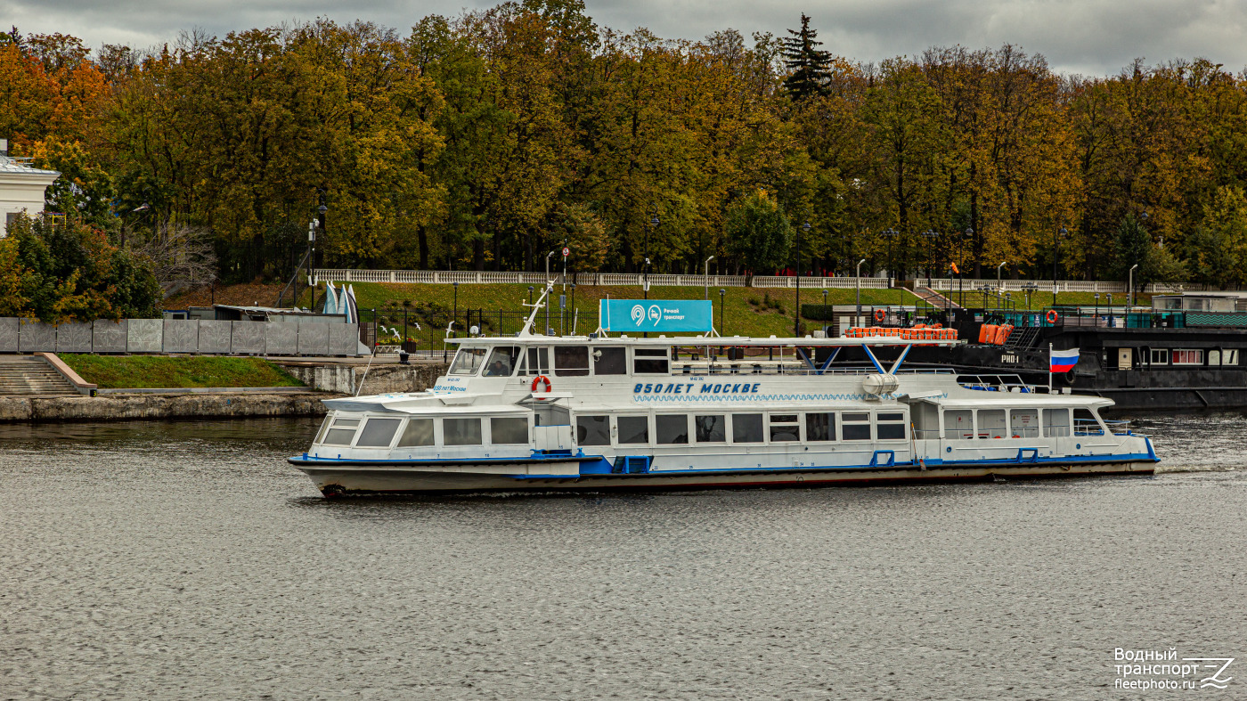 850 лет Москве