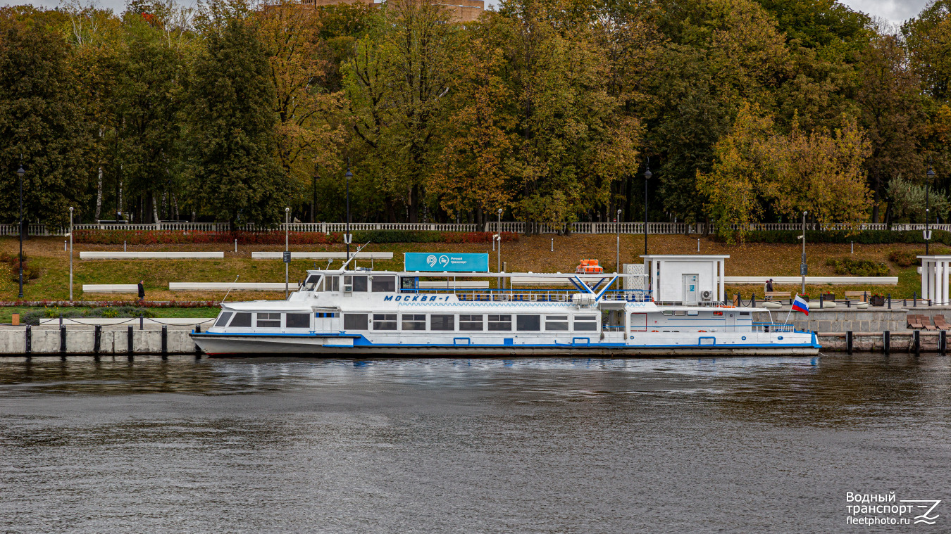 Москва-1