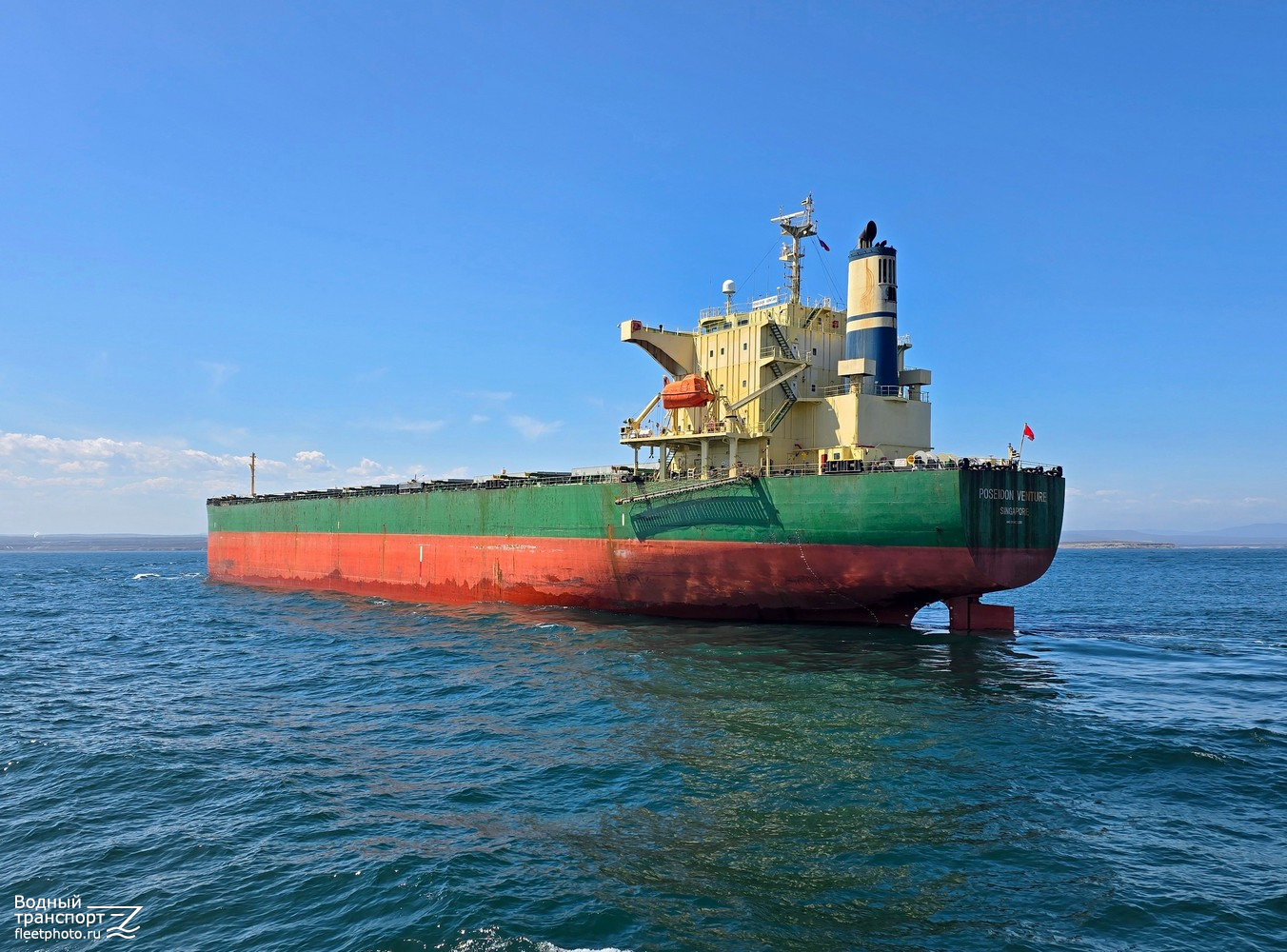 Poseidon Venture