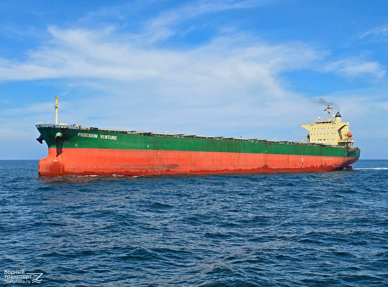 Poseidon Venture