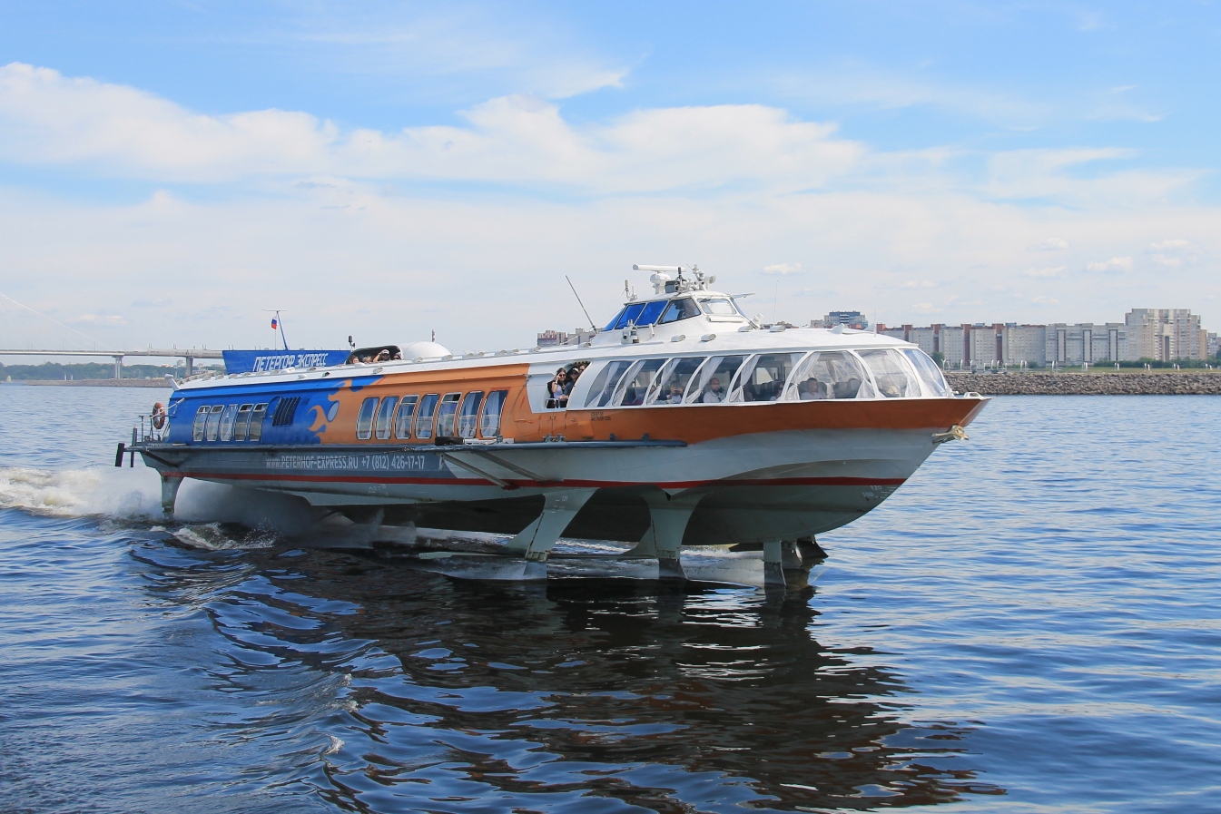 Метеор-228