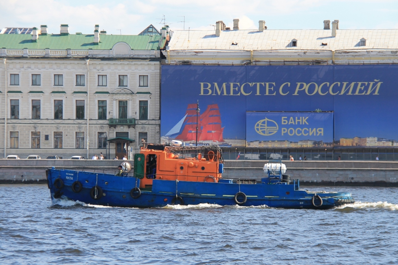 Ялта
