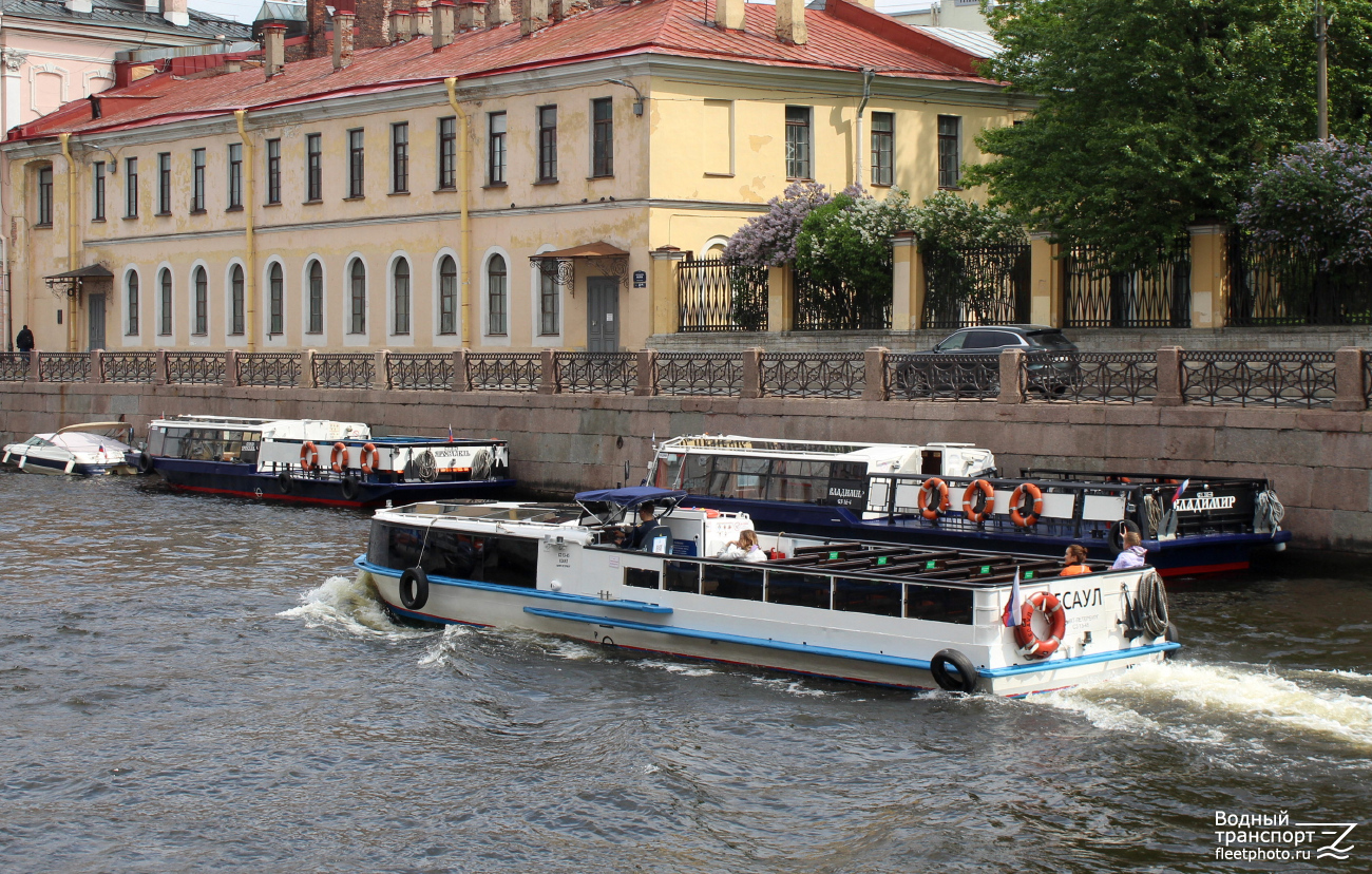Ярославль, Владимир, Есаул
