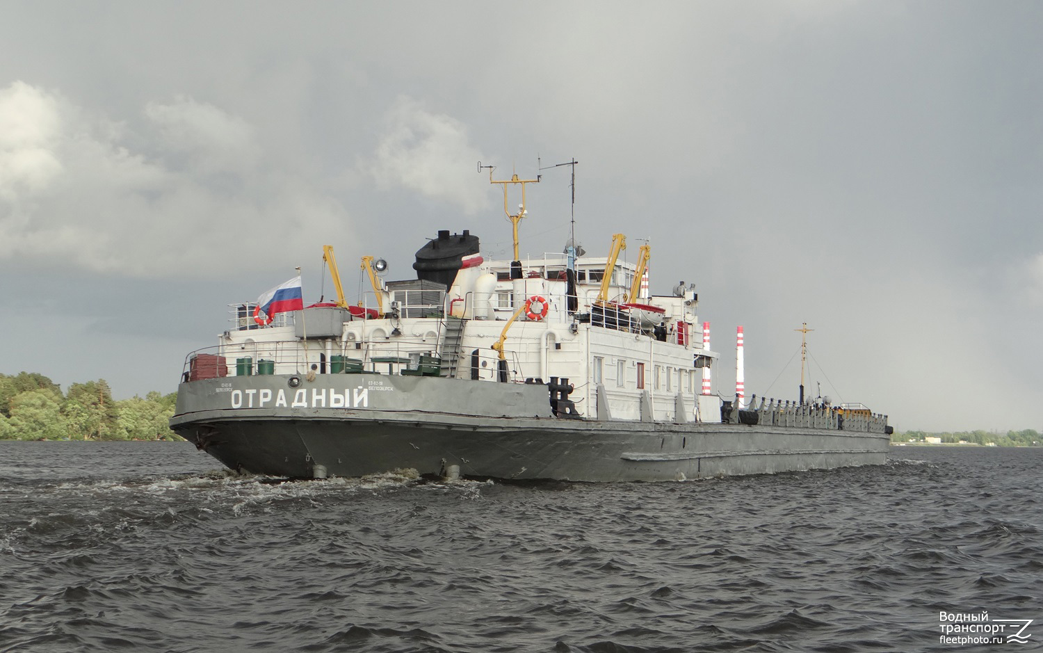Отрадный