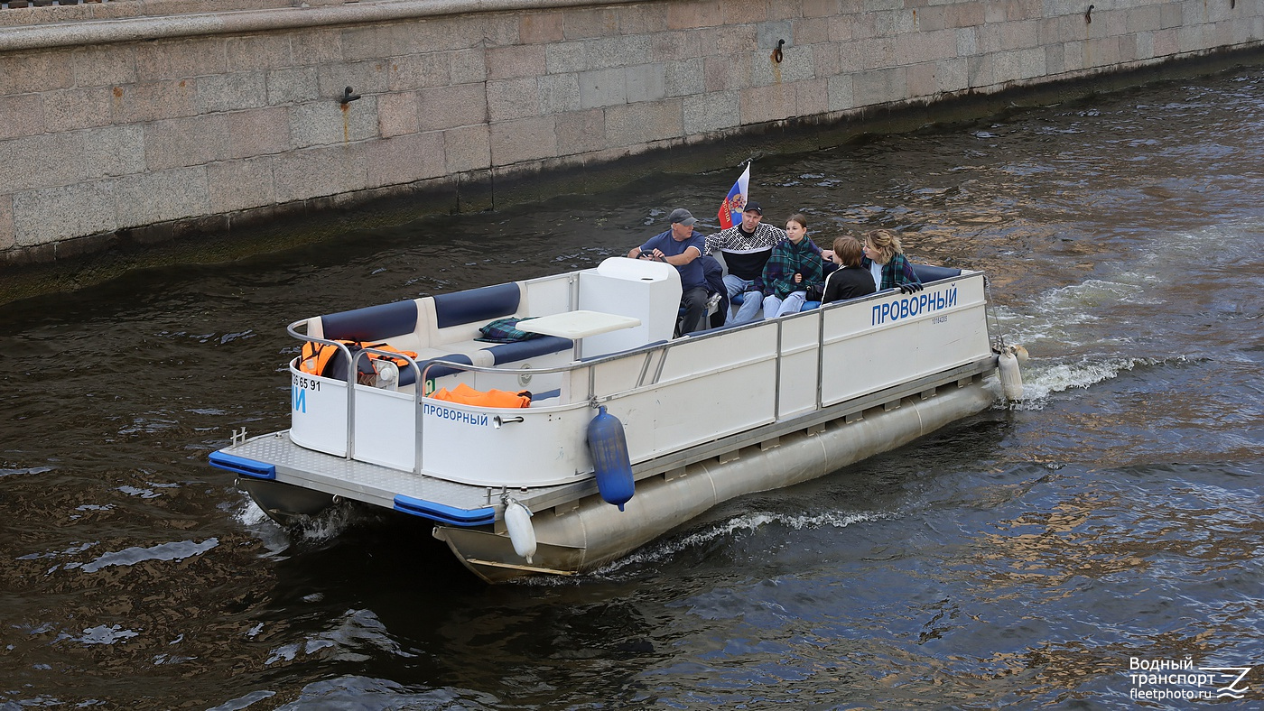 Проворный