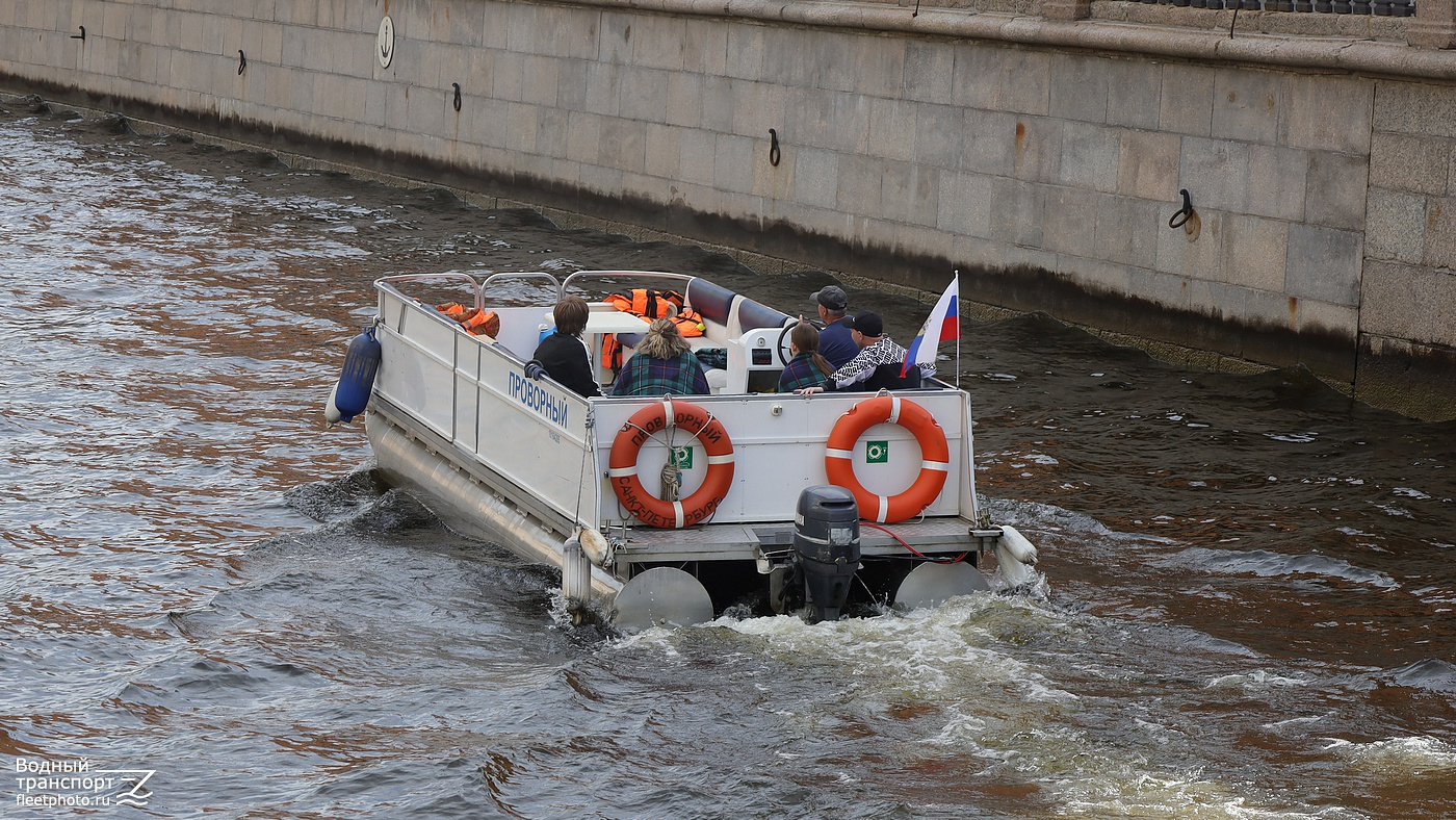 Проворный