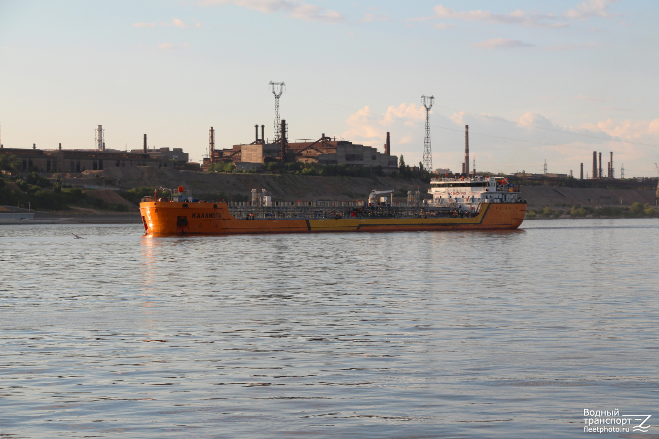 Каллиопа