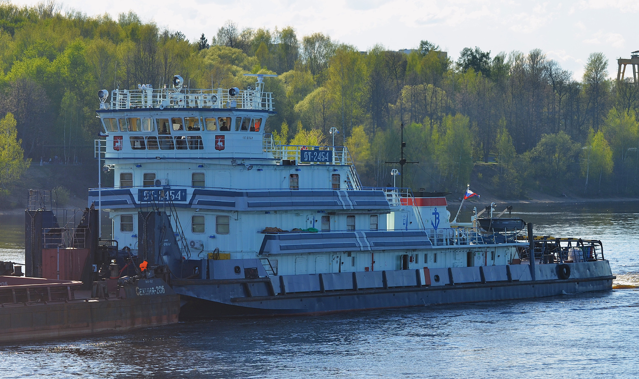 ОТ-2454