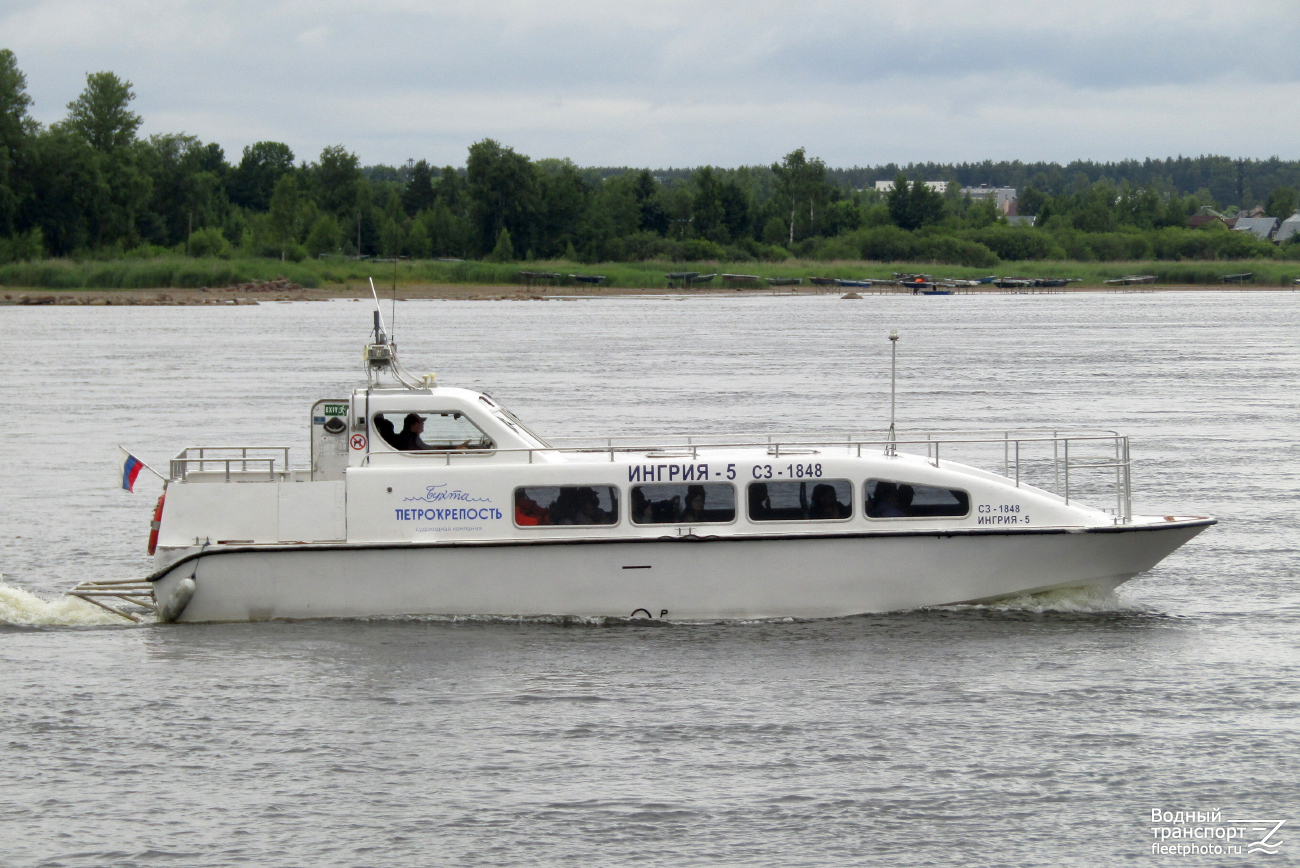 Ингрия-5