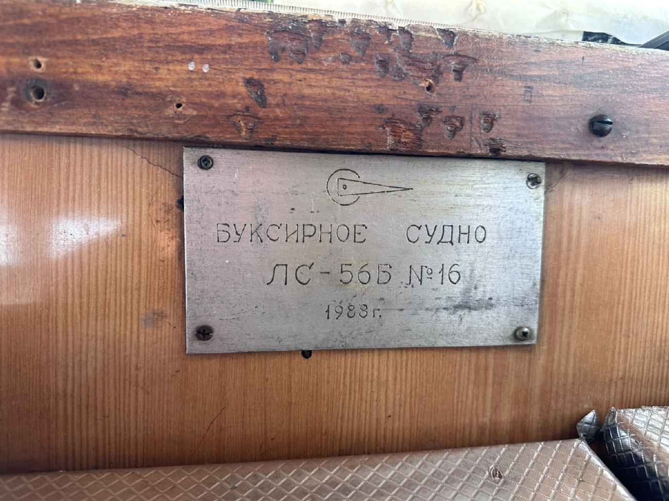 Мощный. Закладные доски и заводские таблички