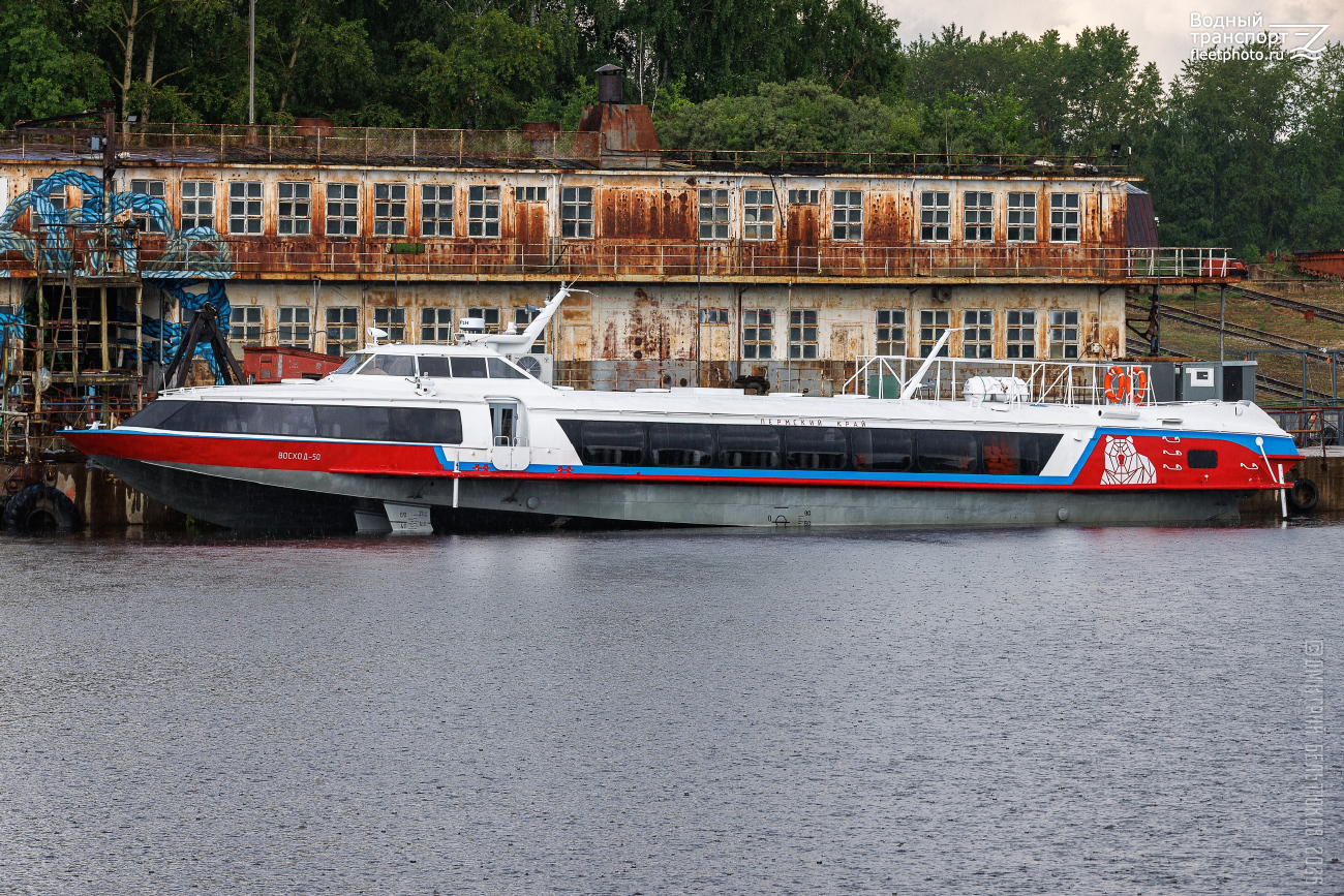 Восход-50, К-2-3777