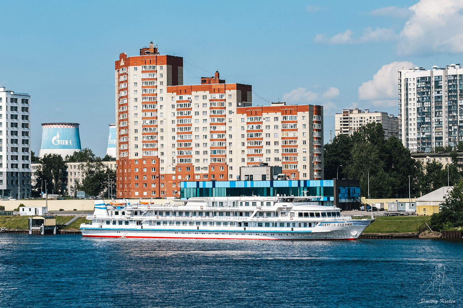 Сергей Есенин