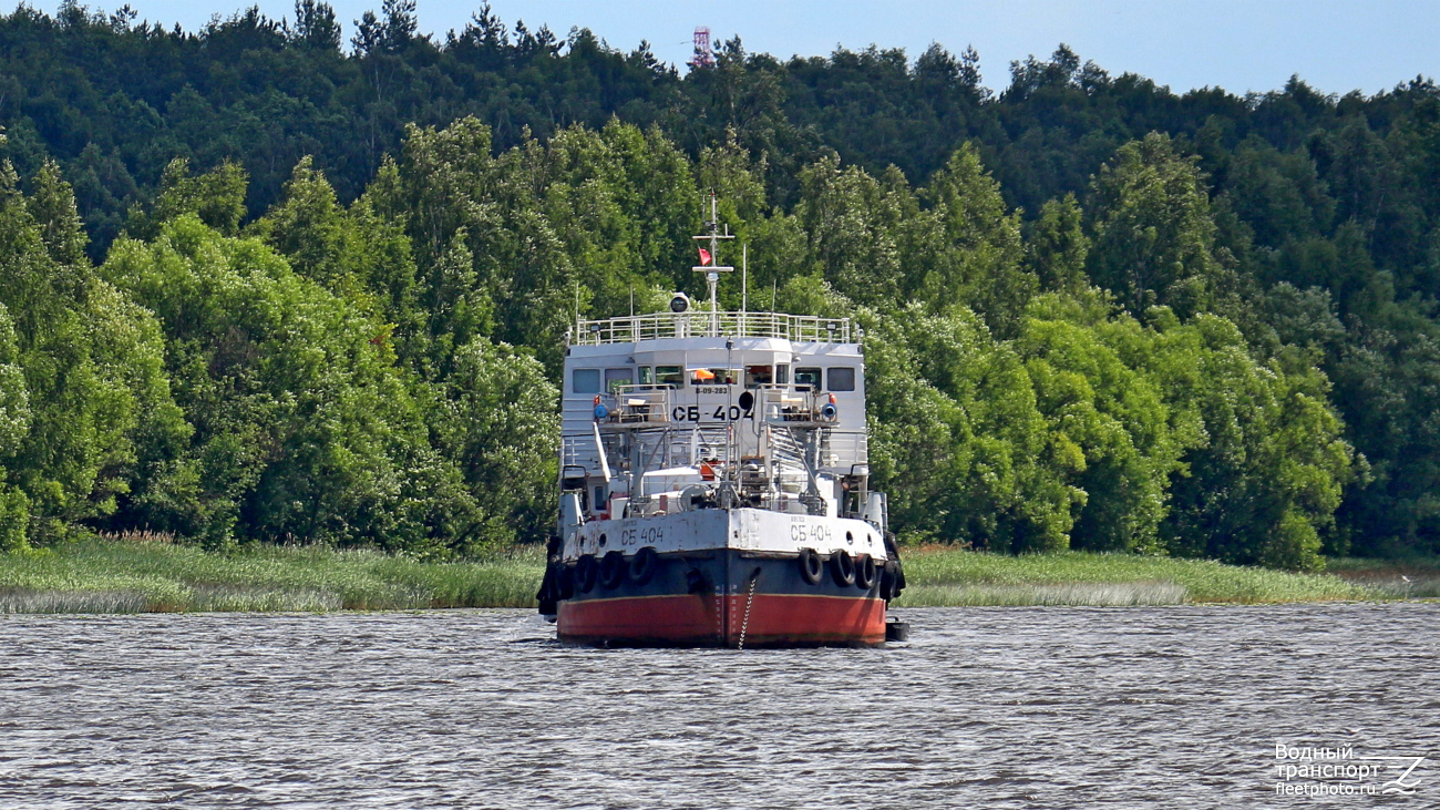 СБ-404