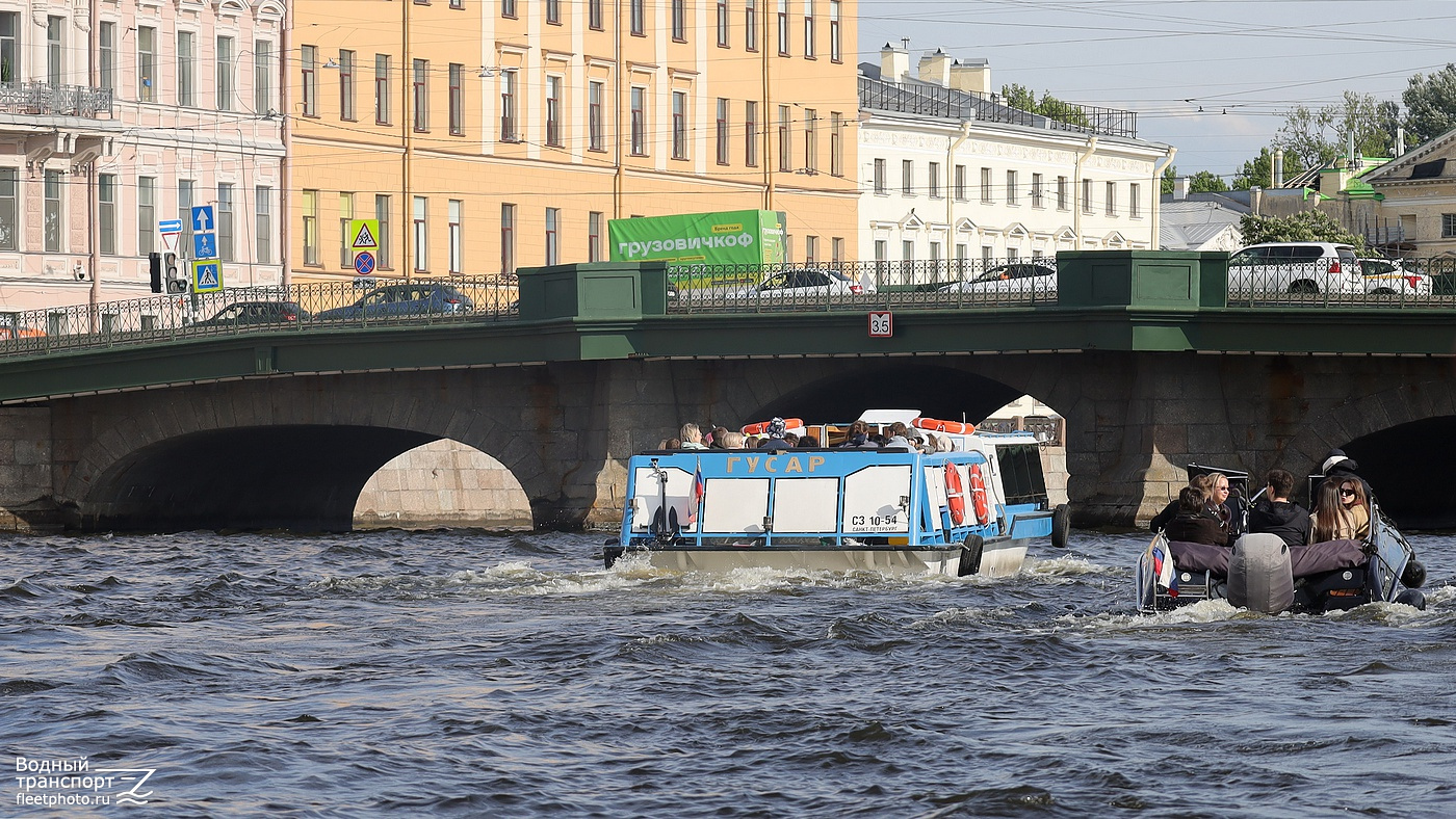 Гусар