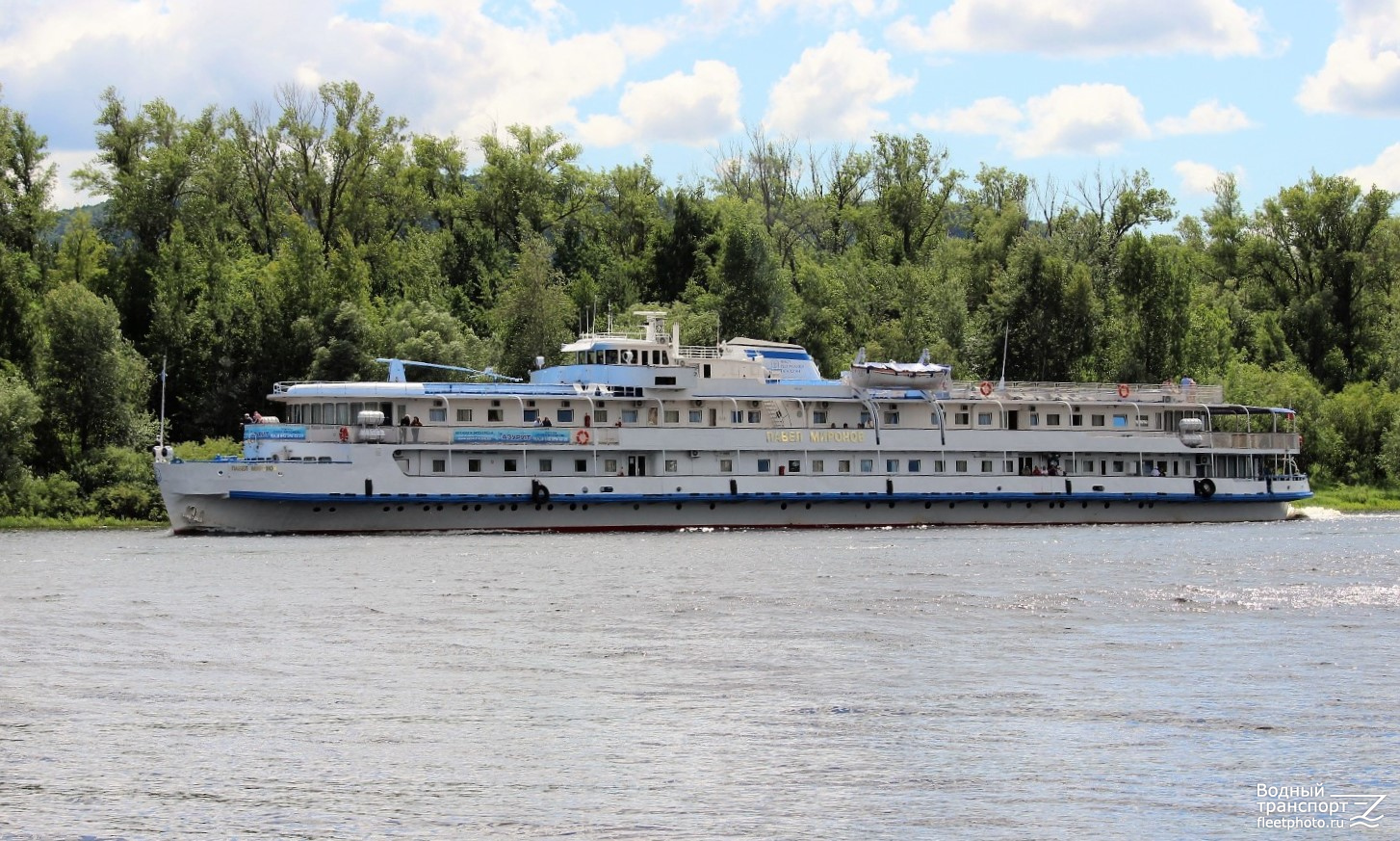 Павел Миронов