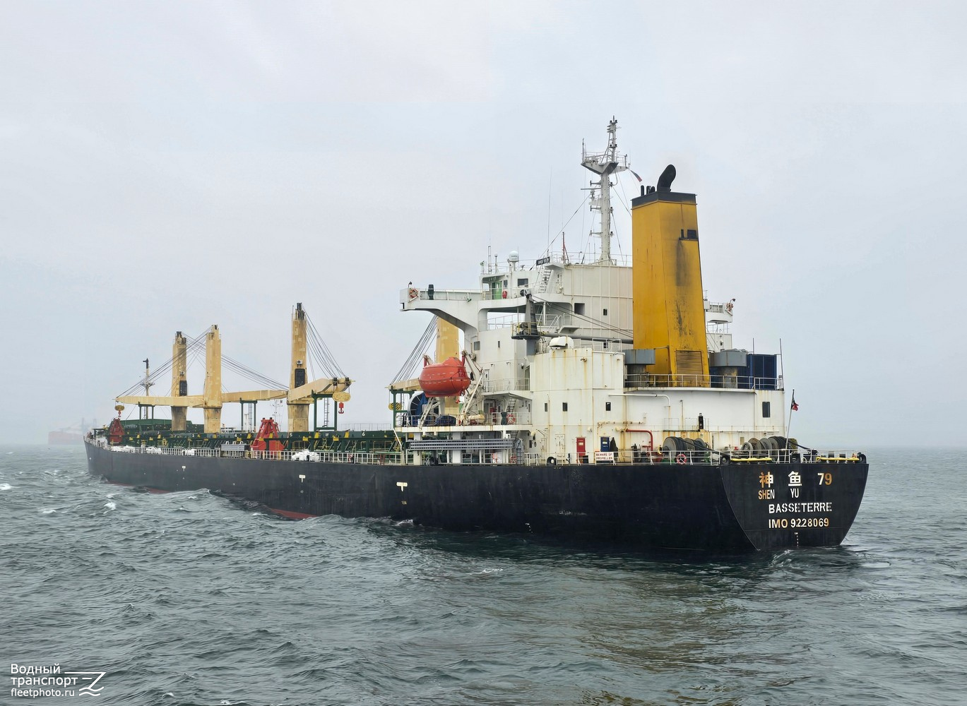 Shen Yu 79