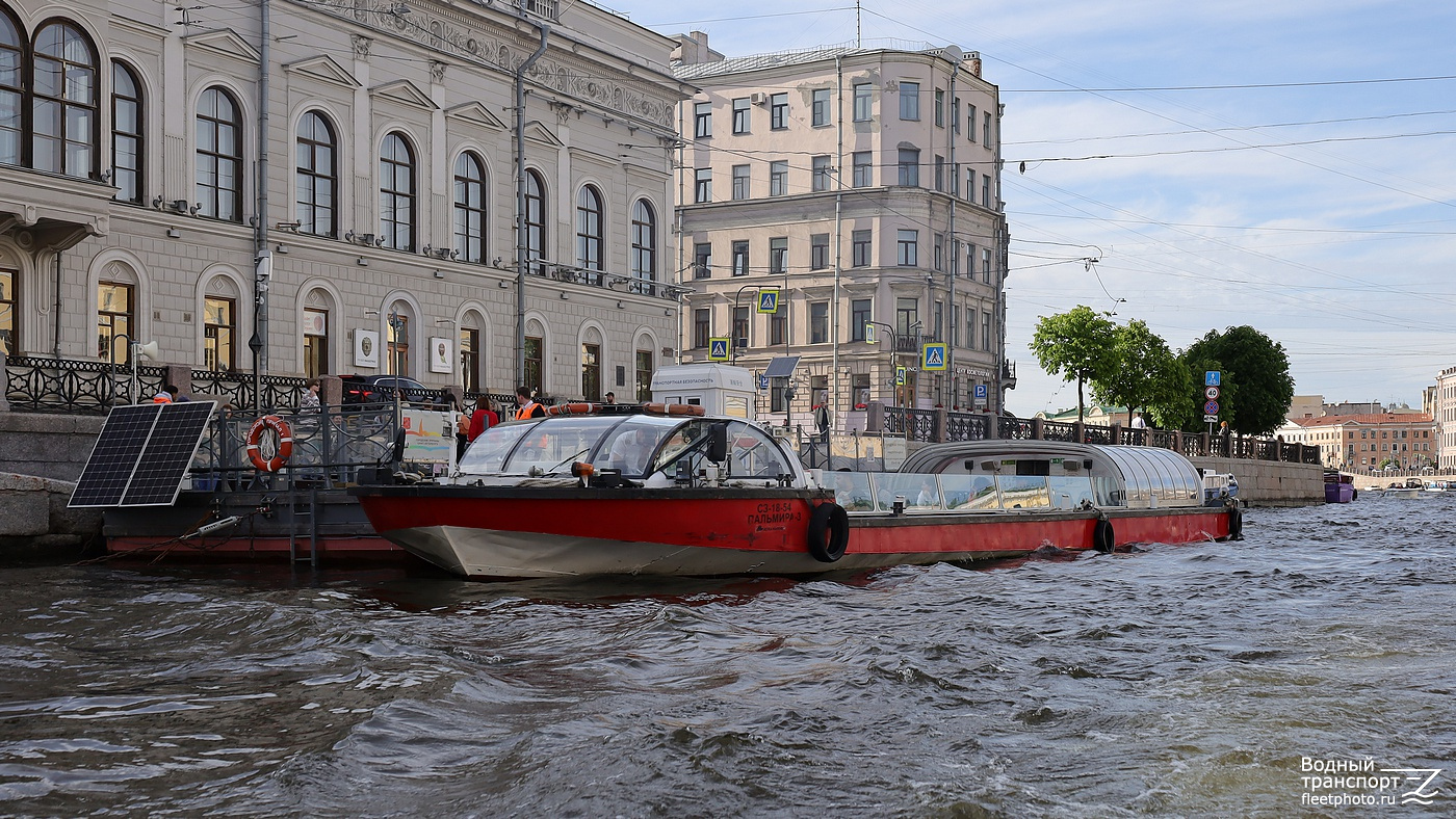 Пальмира-3