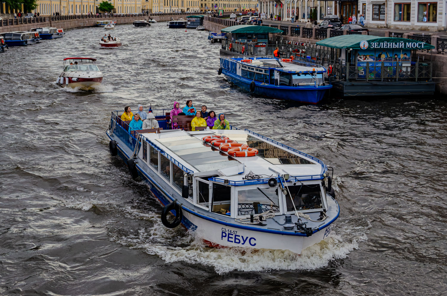 Ребус