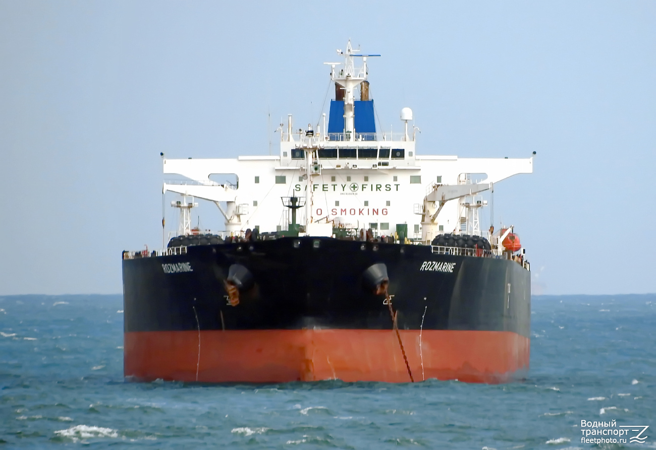 Rozmarine