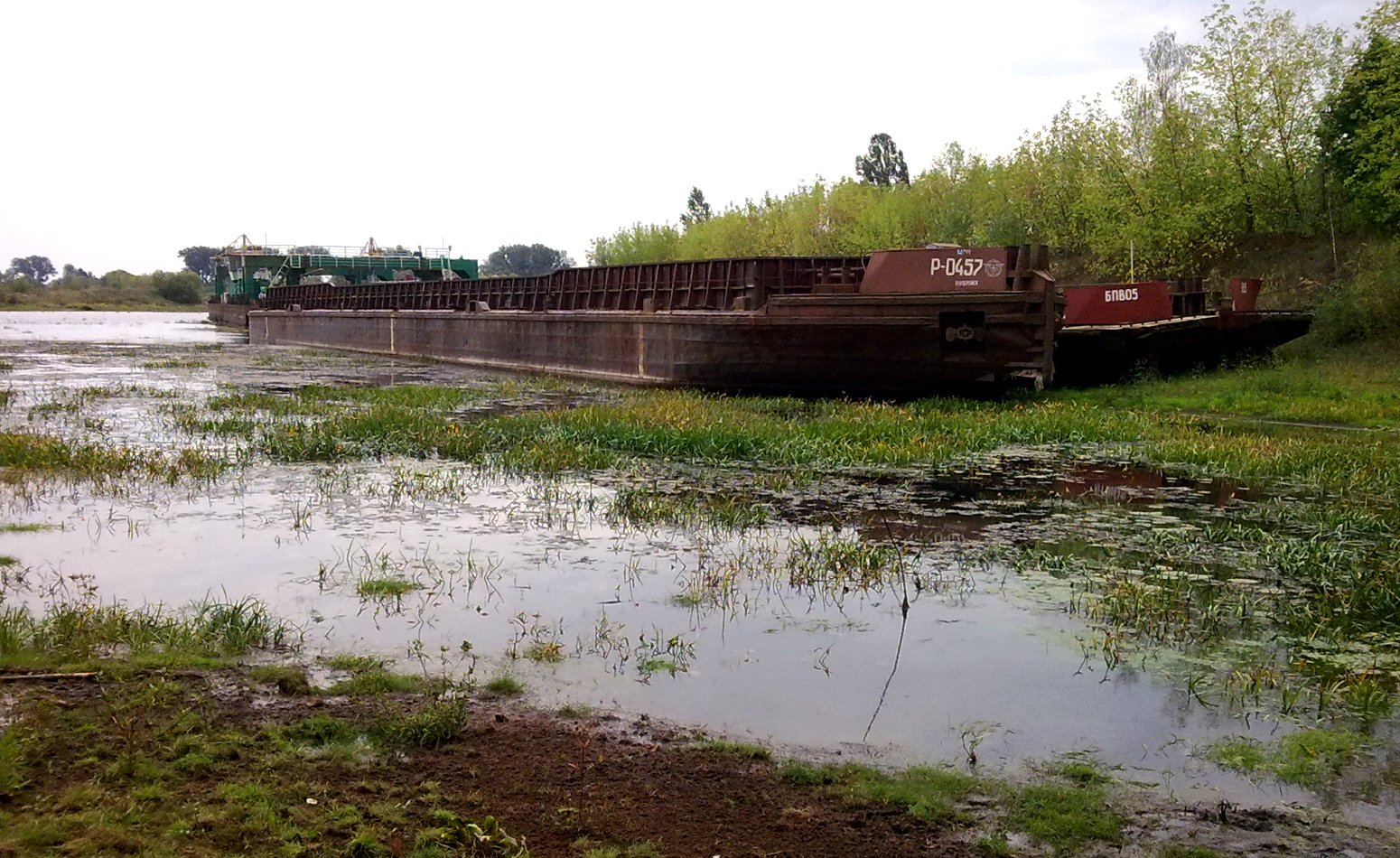 Р-0457