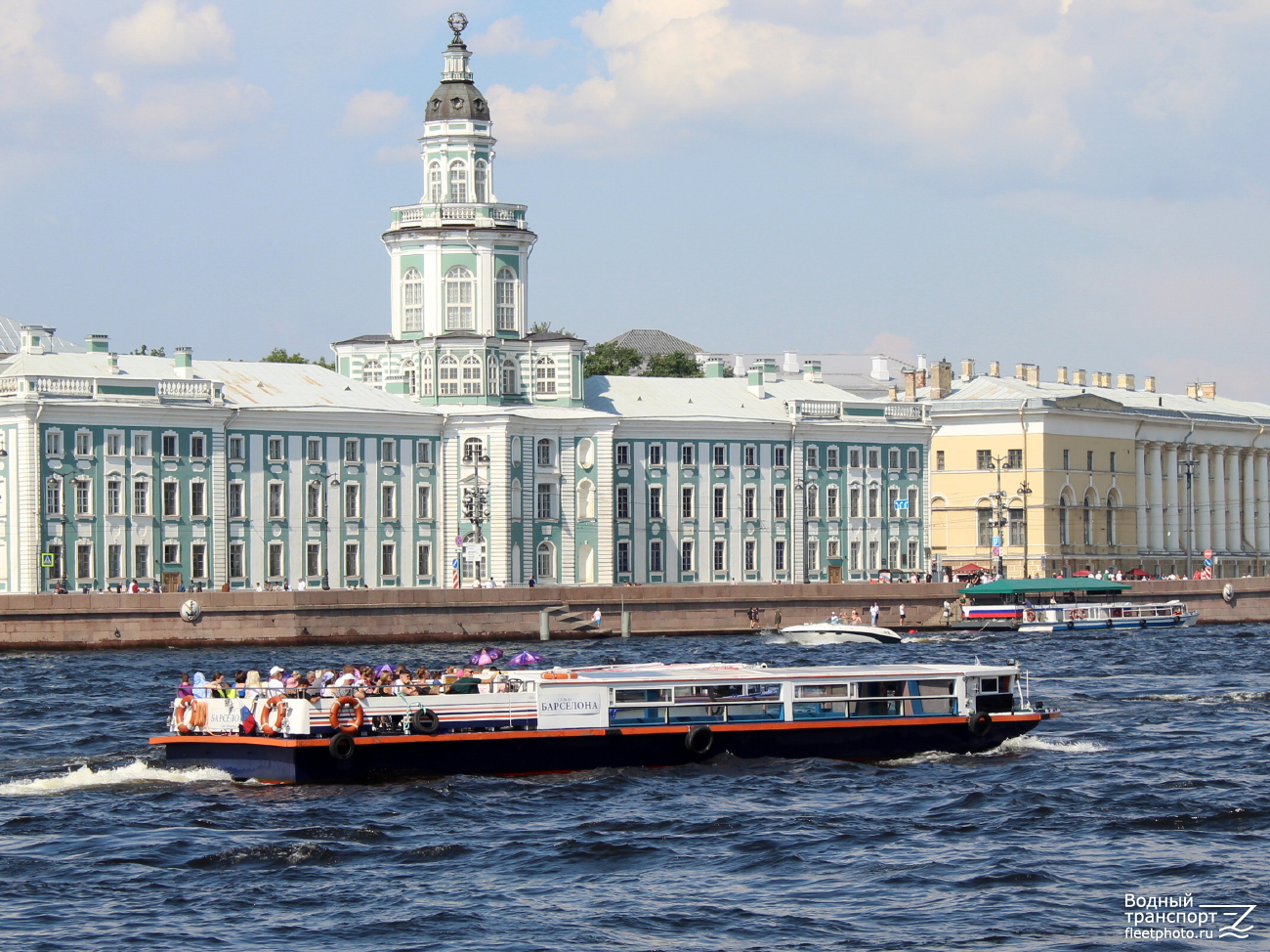 Барселона