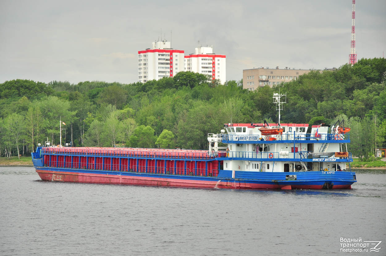Инженер Шуткова