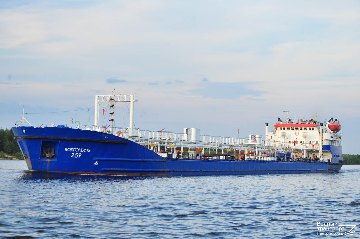 Волгонефть-259