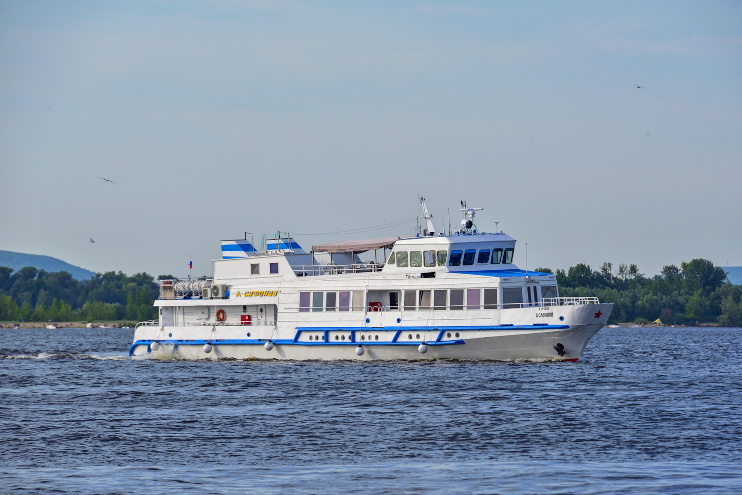 Александр Сафонов