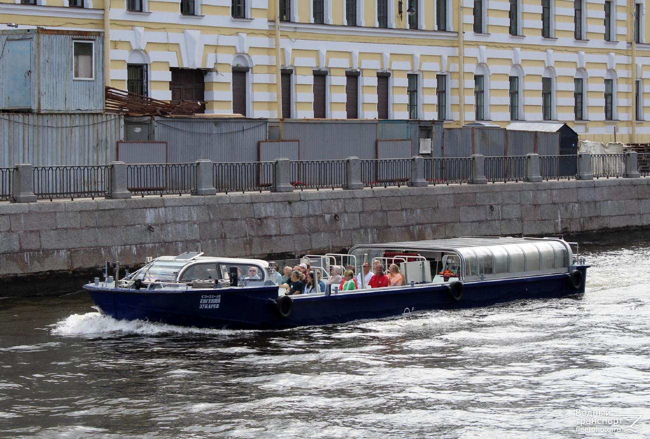 Евгений Зубарев