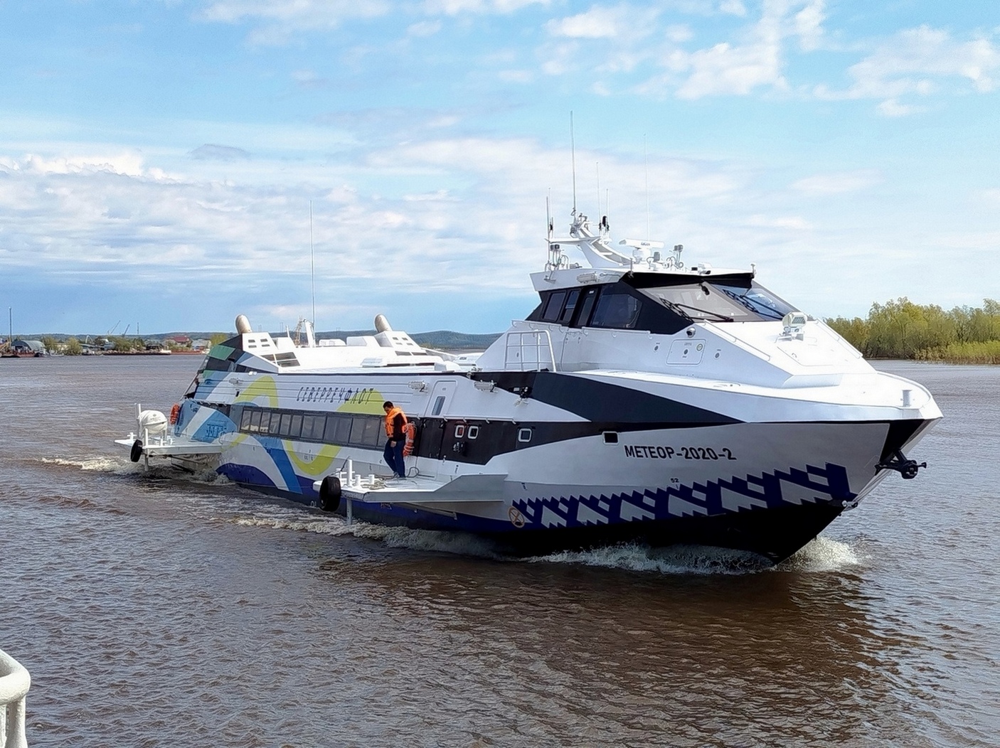 Метеор-2020-2