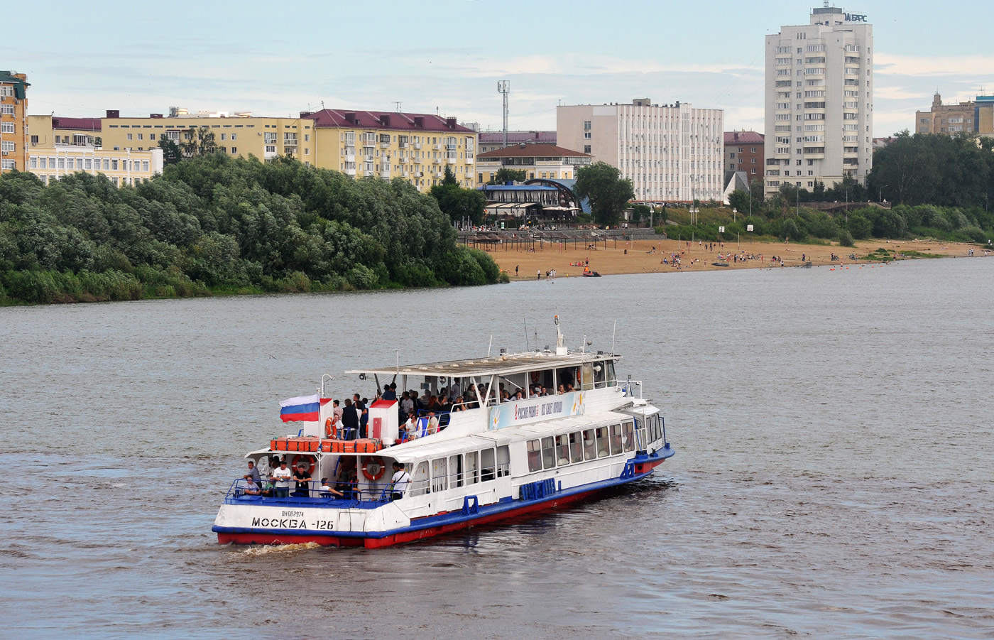Москва-126