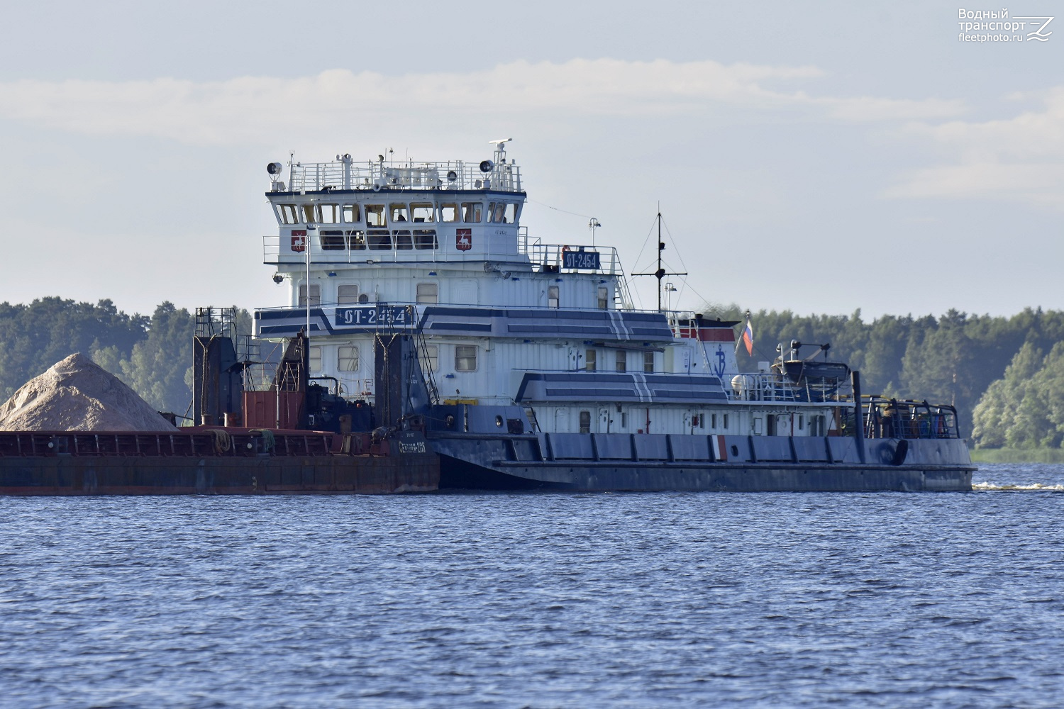 ОТ-2454