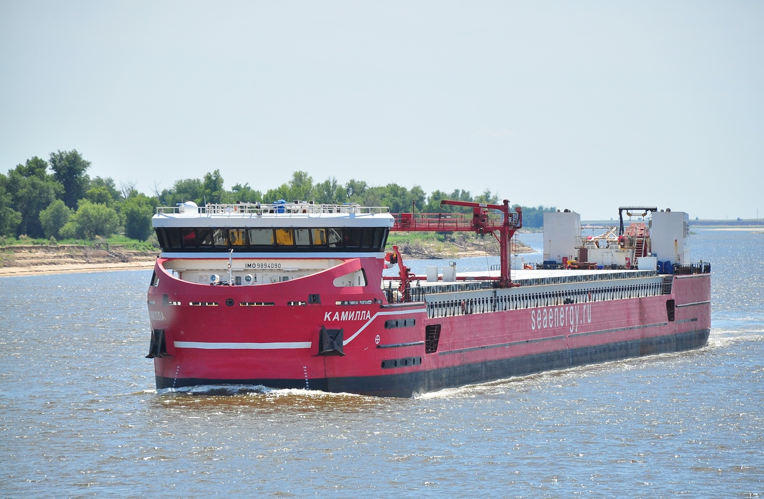 Камилла