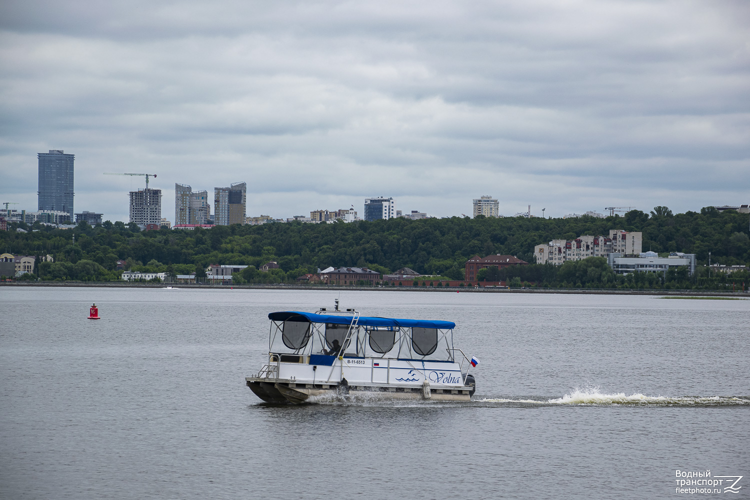 Волна
