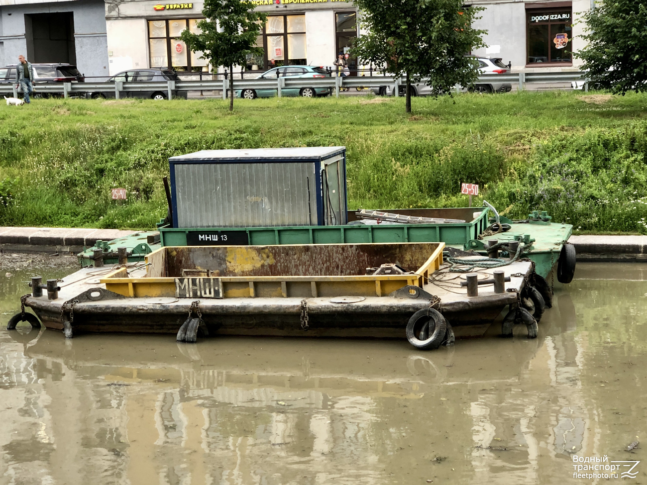 МНШ-1
