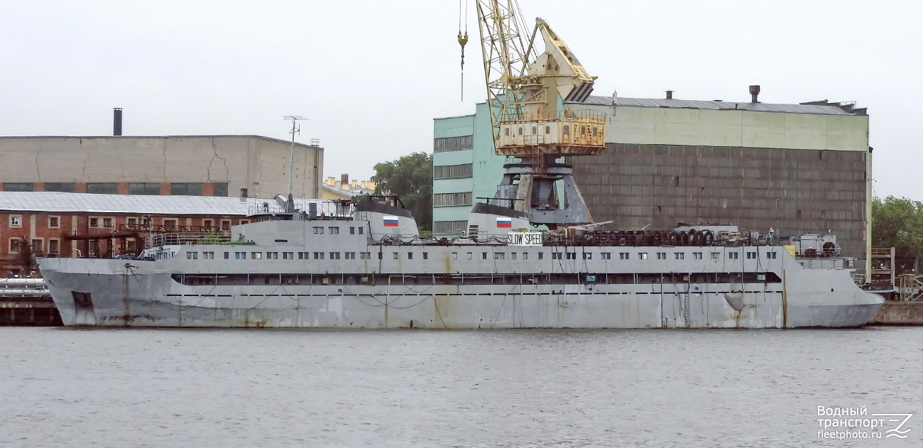 С-920
