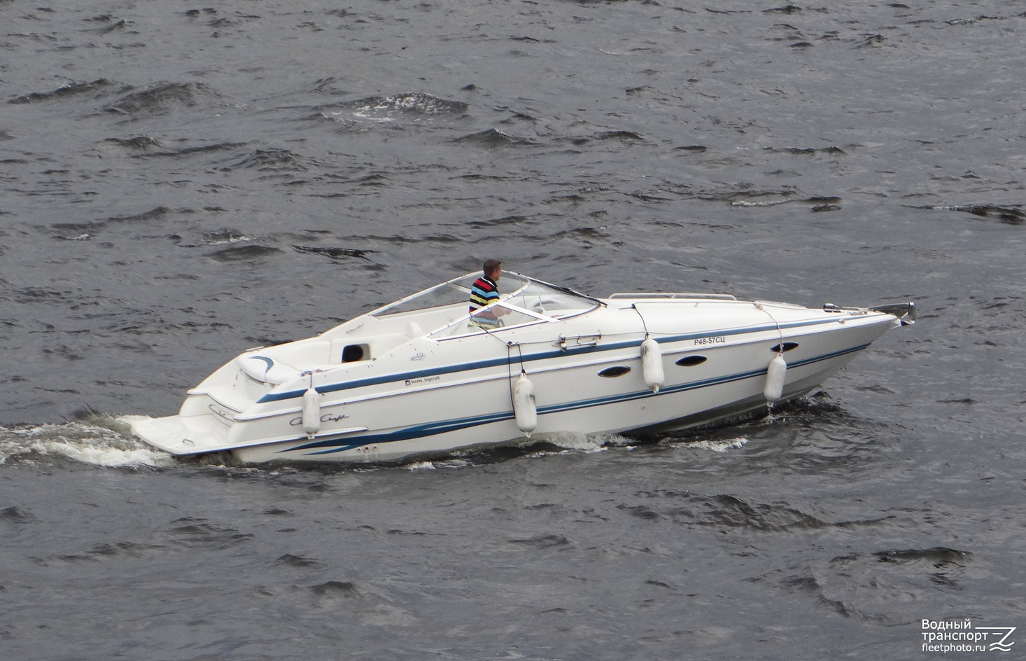 Р 48-57 СЦ
