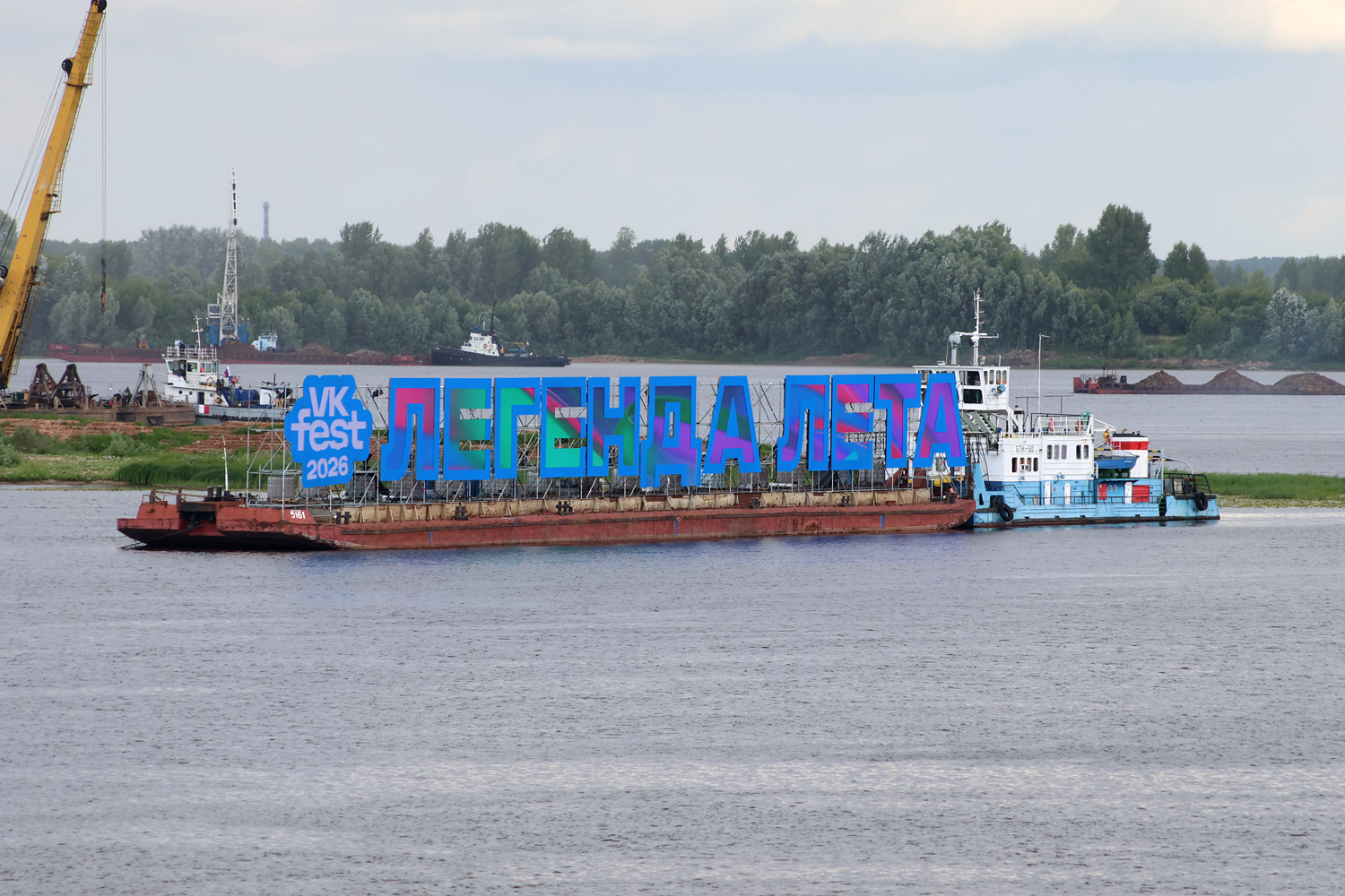 Рейдовый-51, 5161, БТМ-510