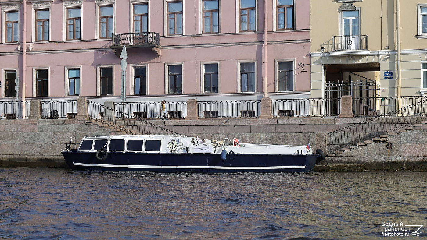 Свирь-1