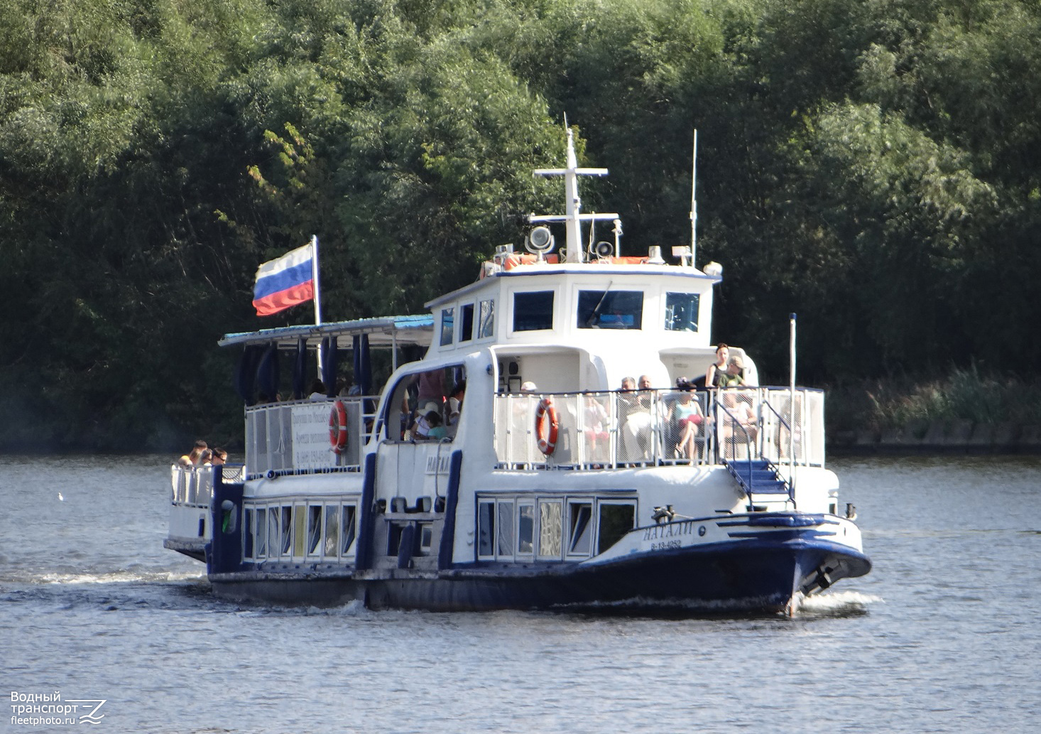 Натали